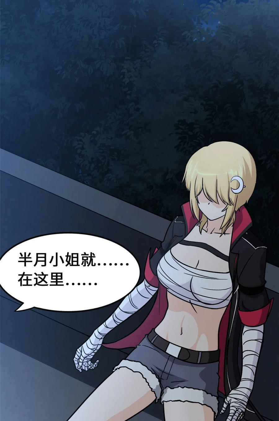 第68页