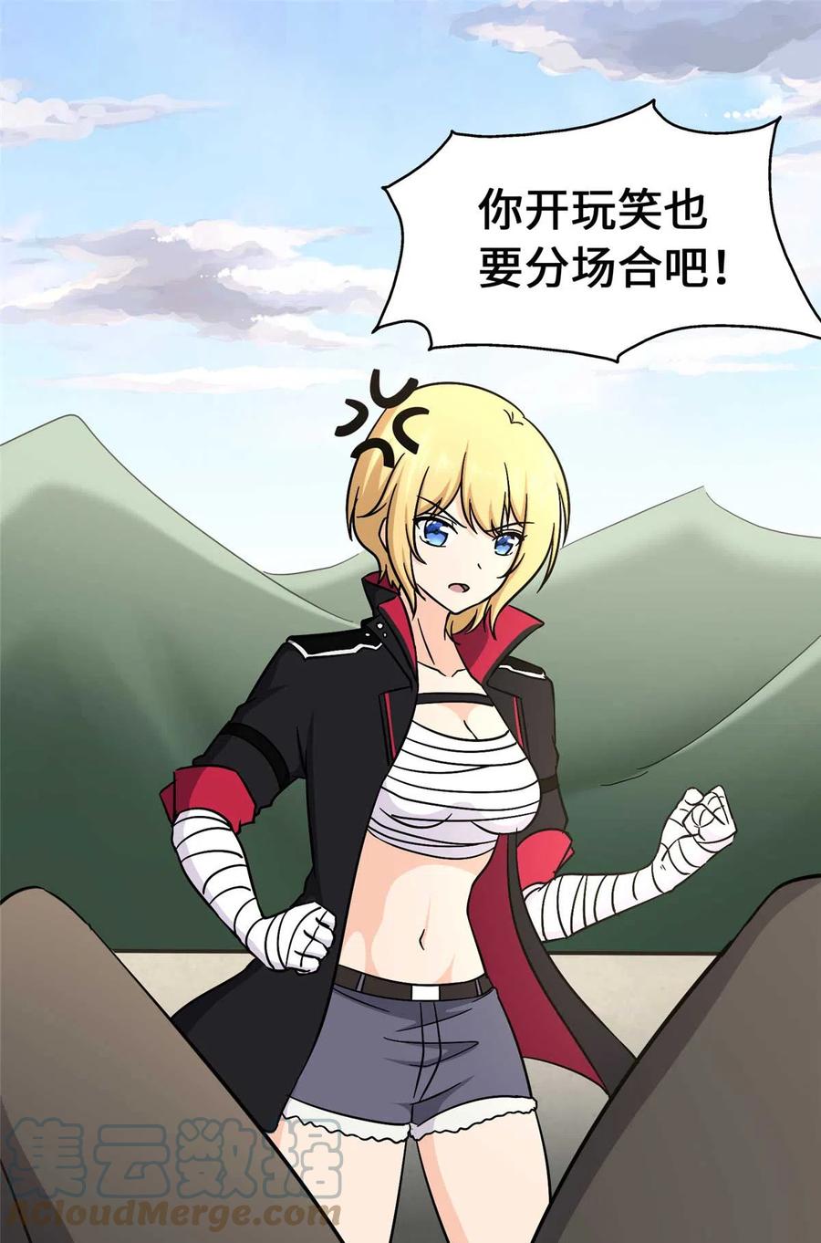 第70页
