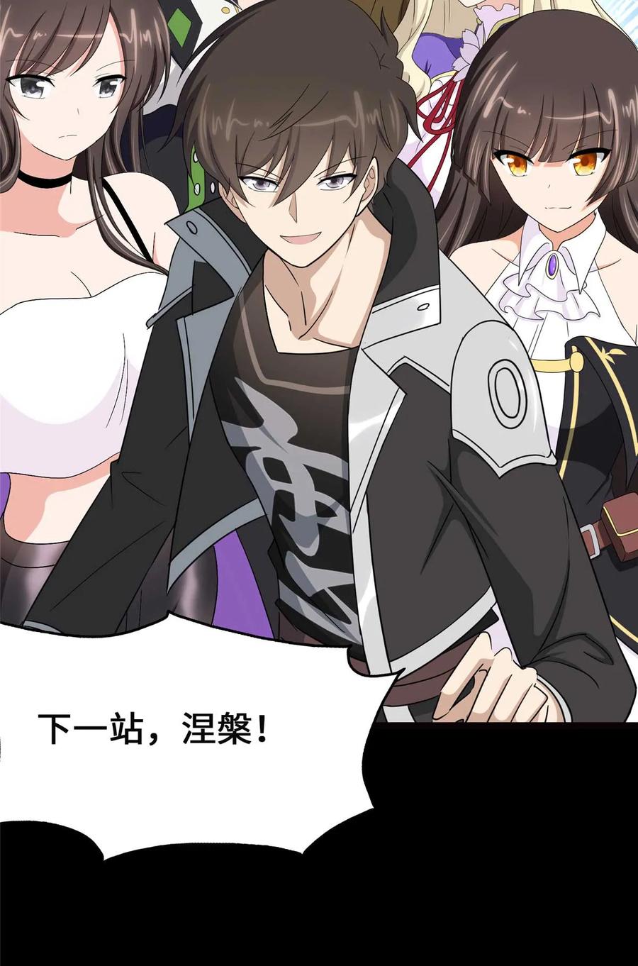 第69页