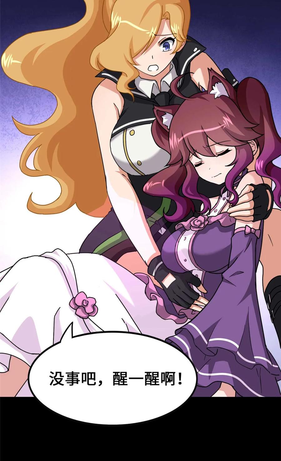第72页