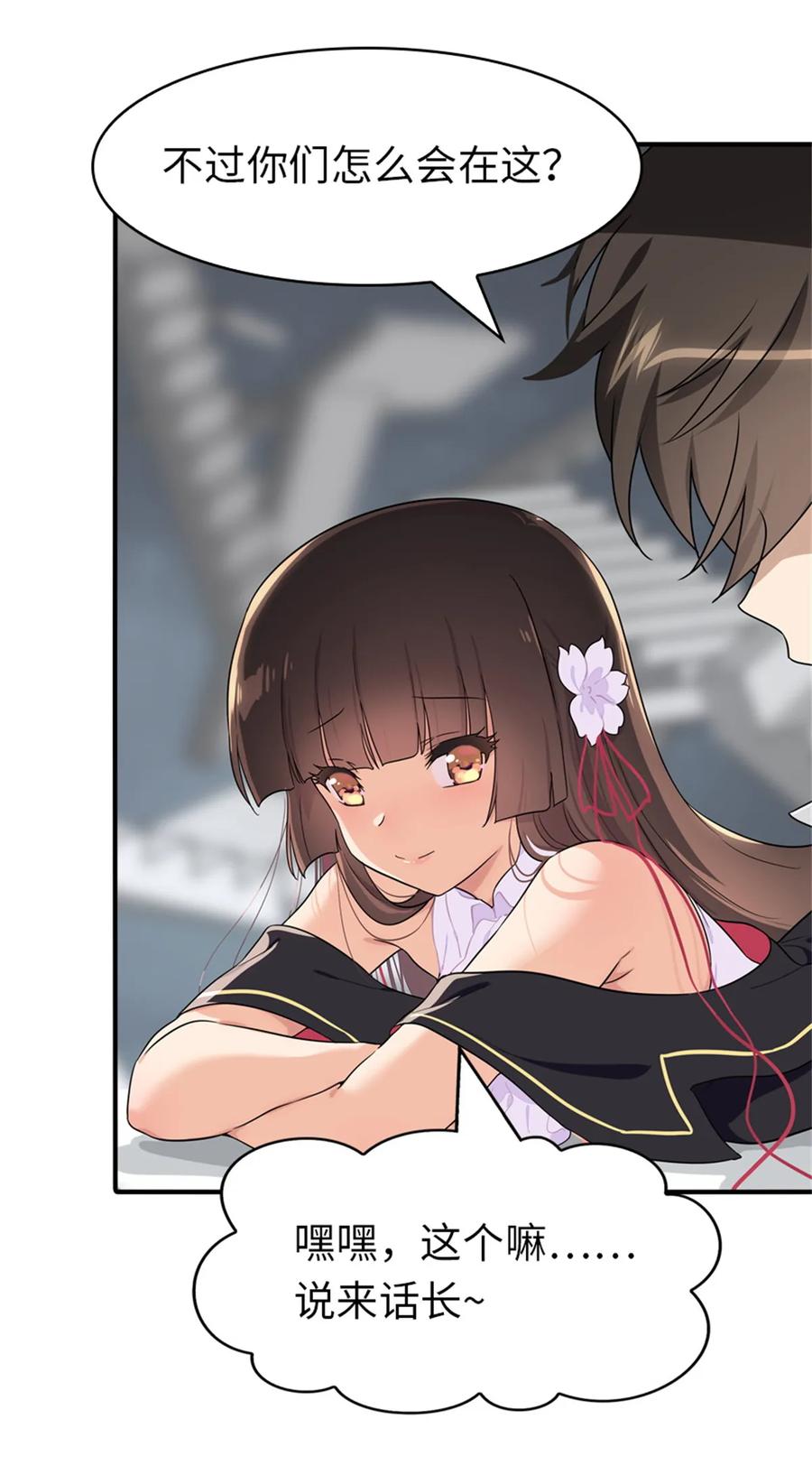 第47页