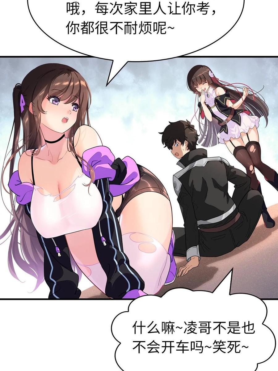 第68页