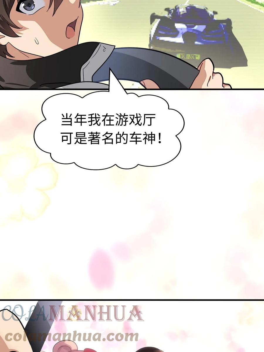 第70页