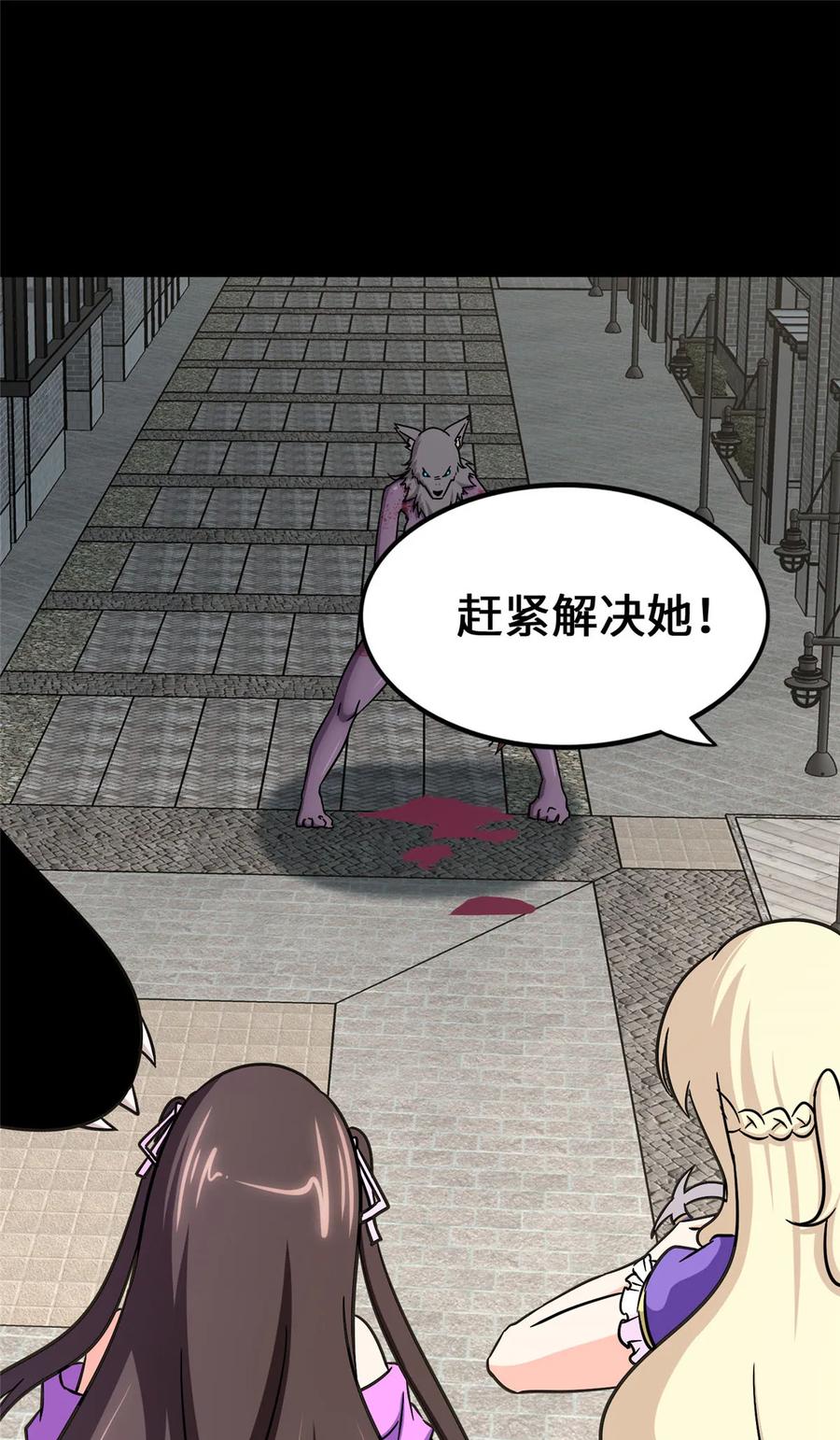 第48页
