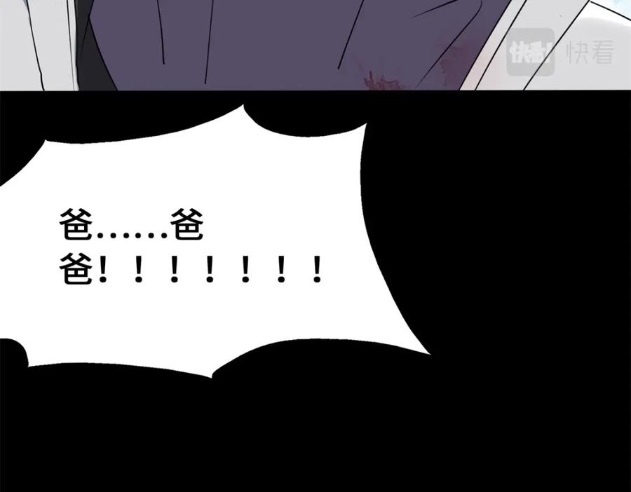 第191页