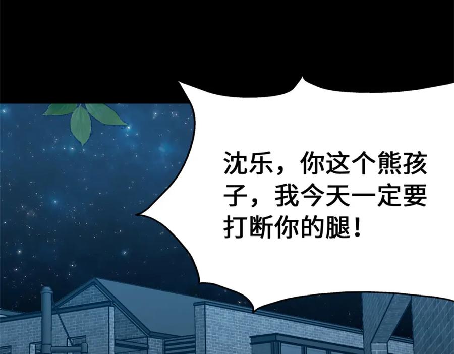 第192页