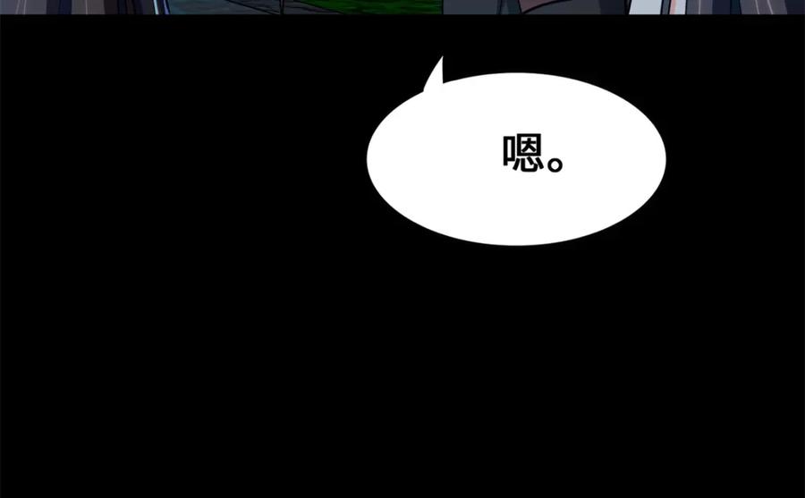 第206页
