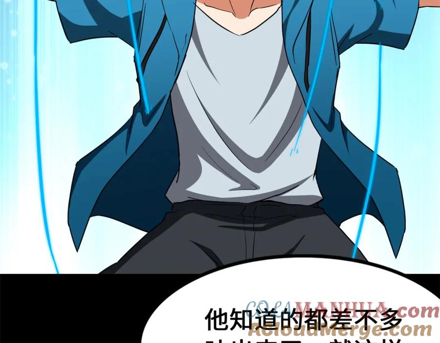 第209页