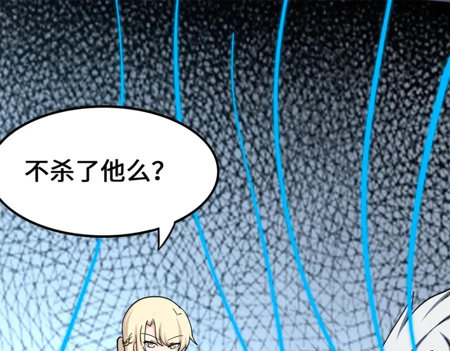第211页