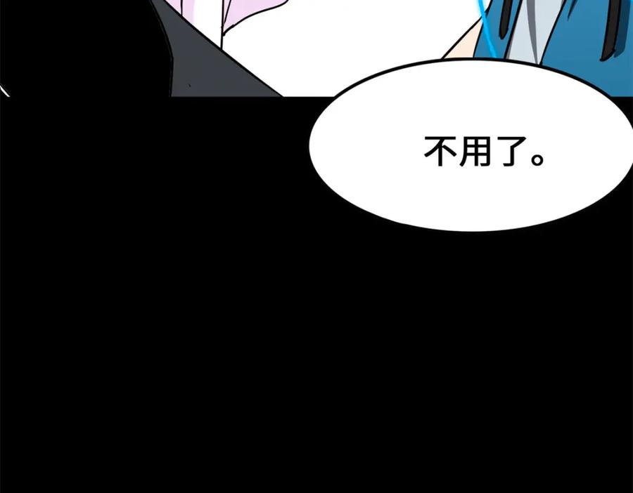第214页