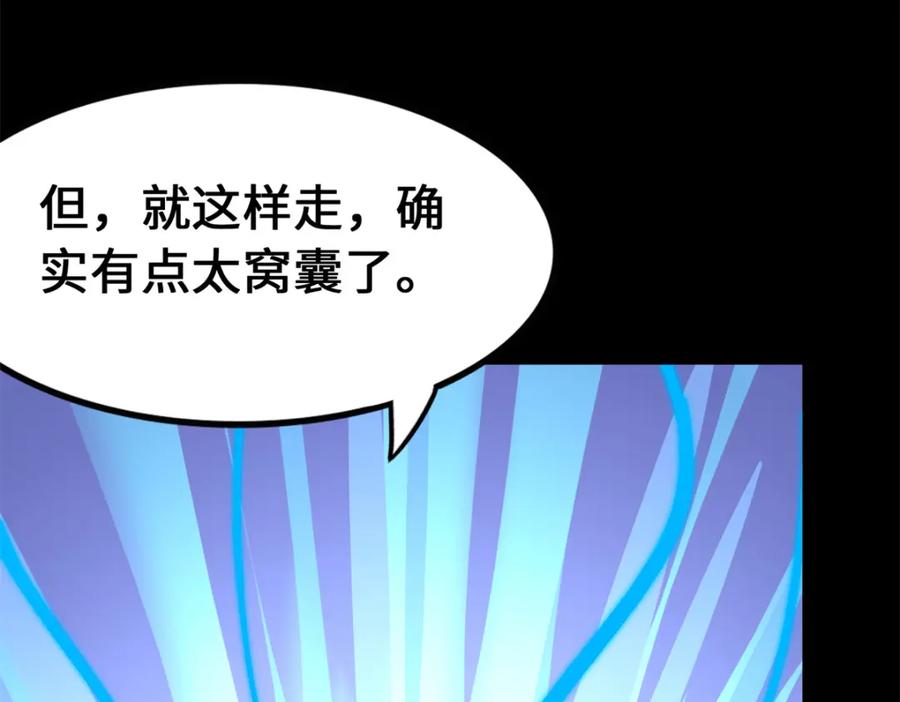 第220页