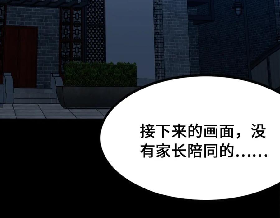 第234页