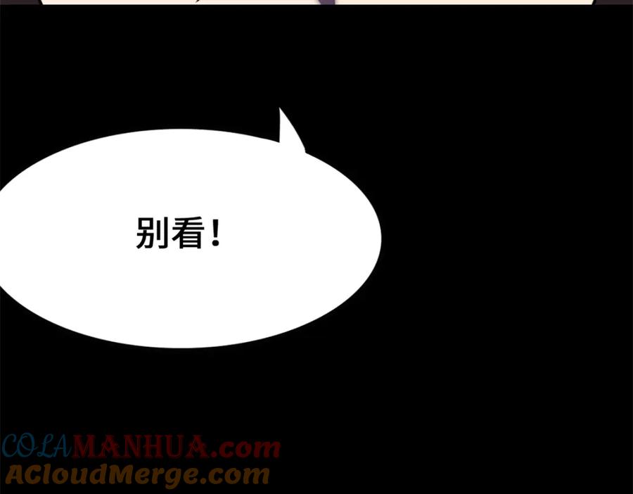 第237页