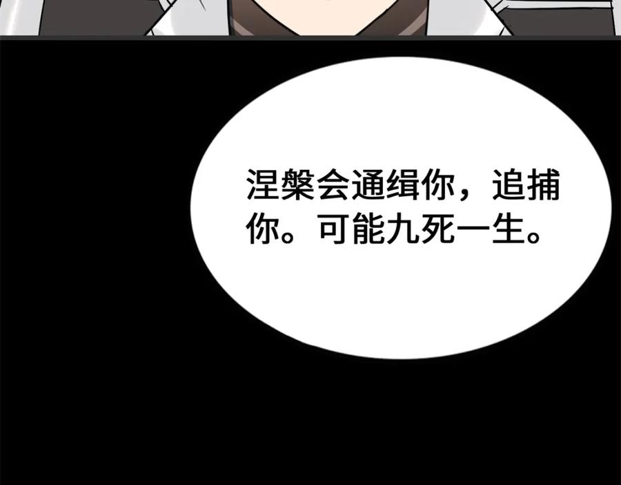 第191页