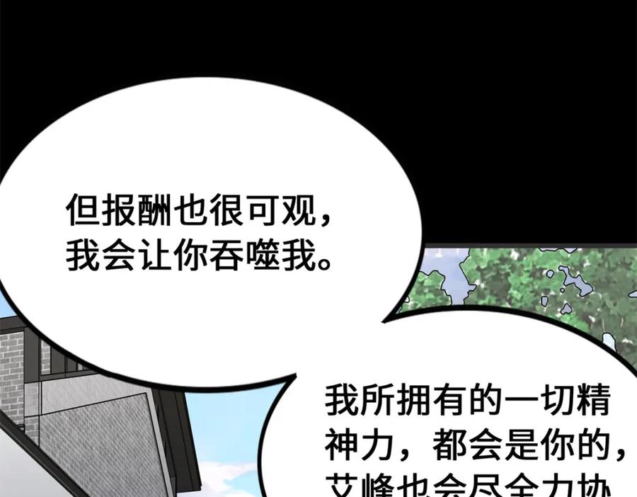 第192页