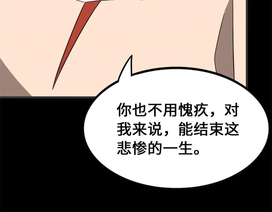 第198页