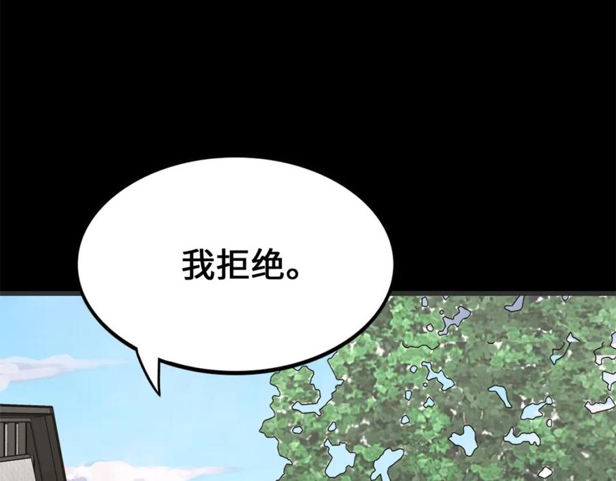 第207页