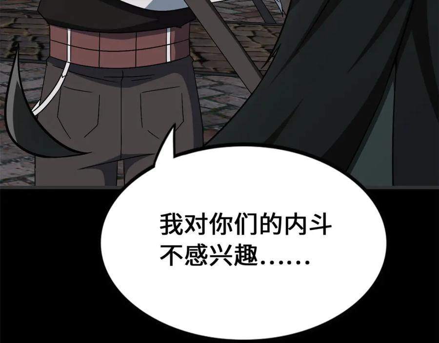 第210页