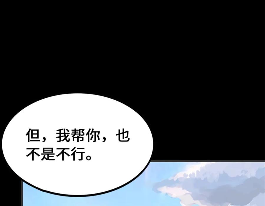 第211页