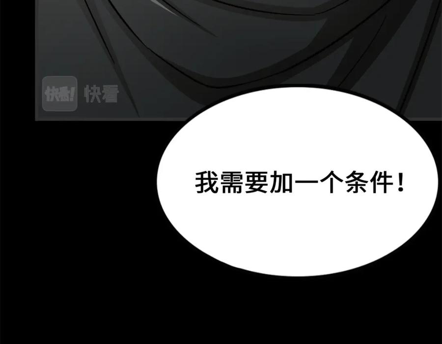 第214页