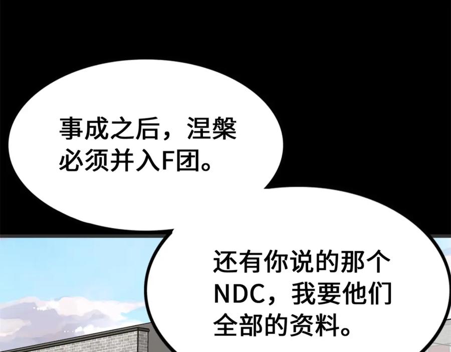 第215页