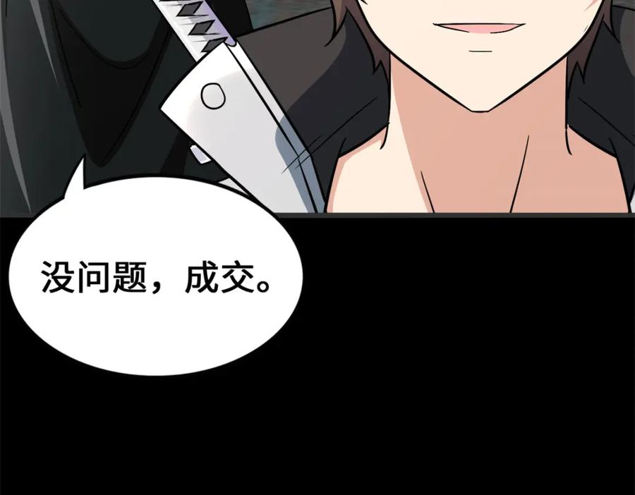 第218页