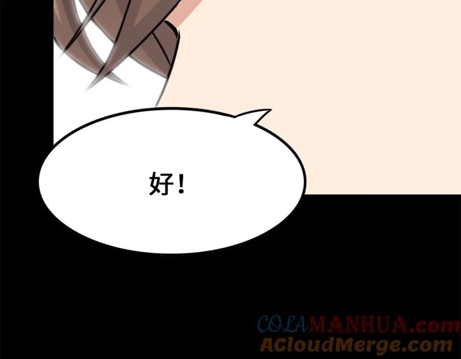 第221页