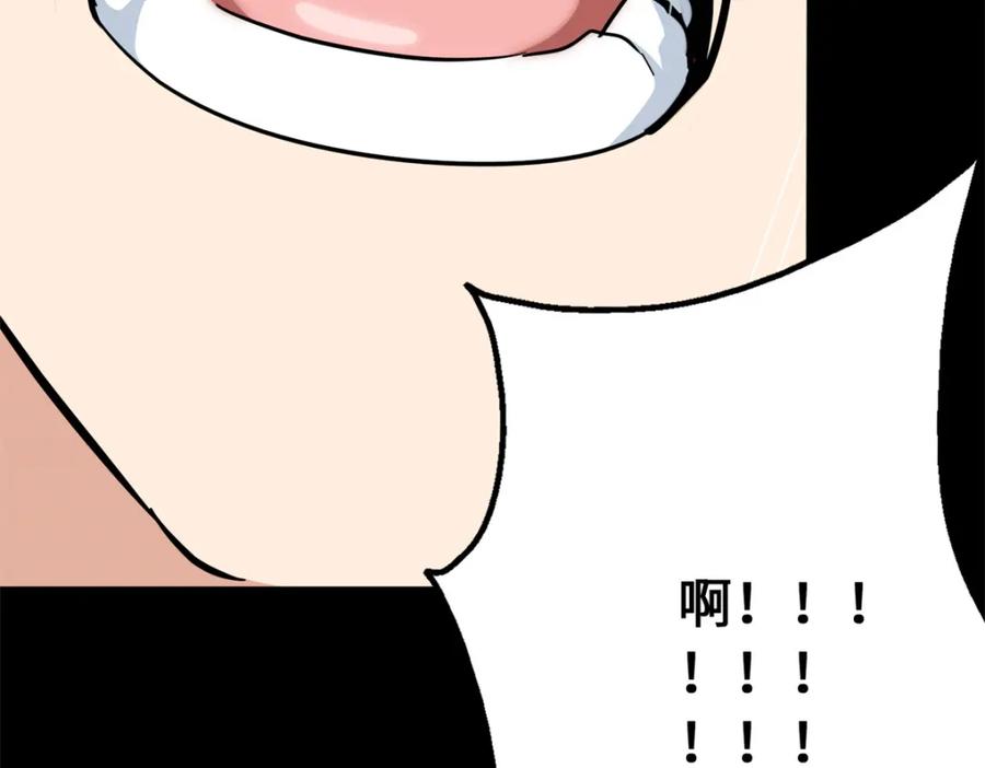 第239页