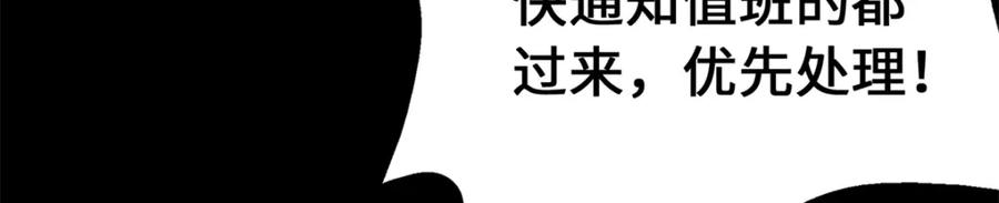 第250页