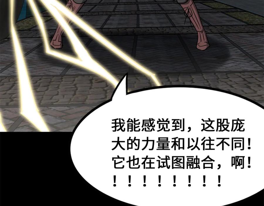 第255页