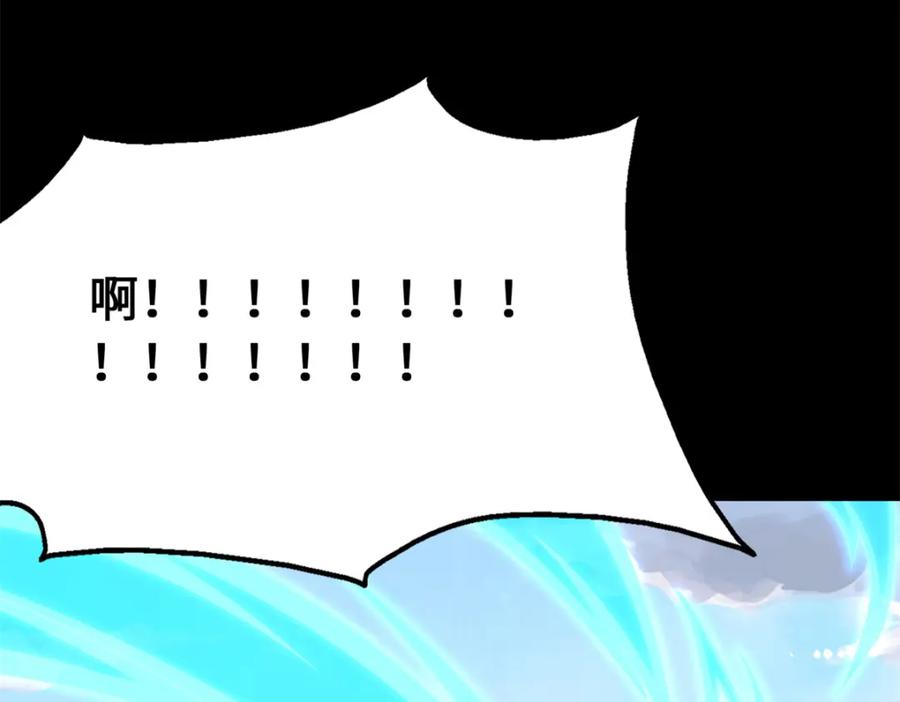 第260页