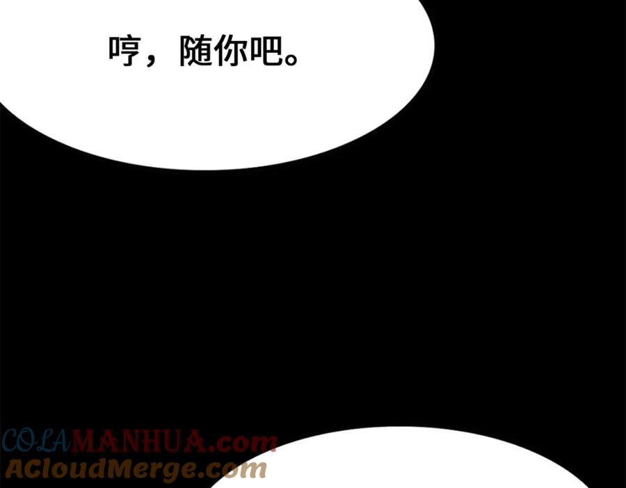 第285页