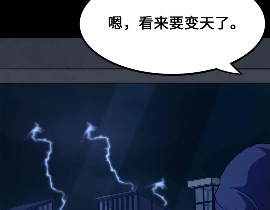 第286页
