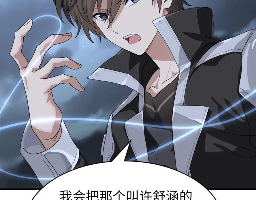第178页