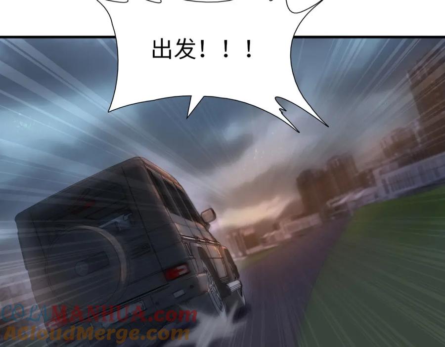第193页