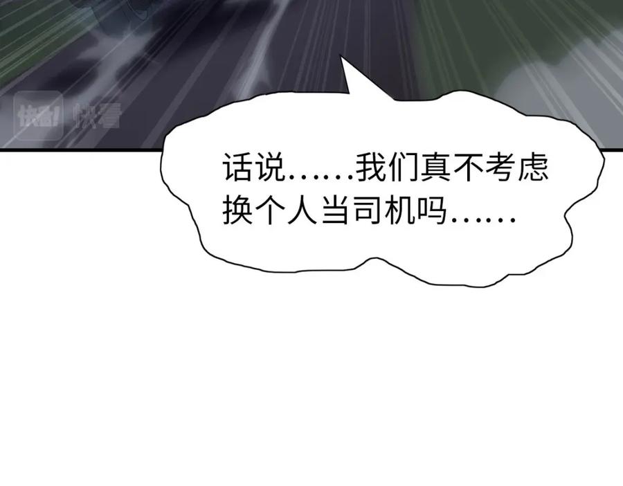 第194页