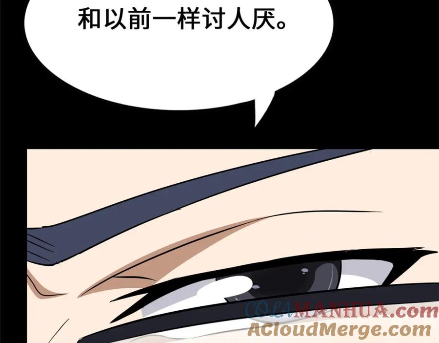 第172页
