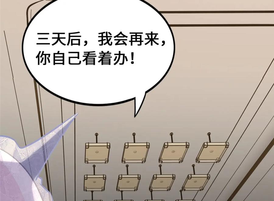第193页