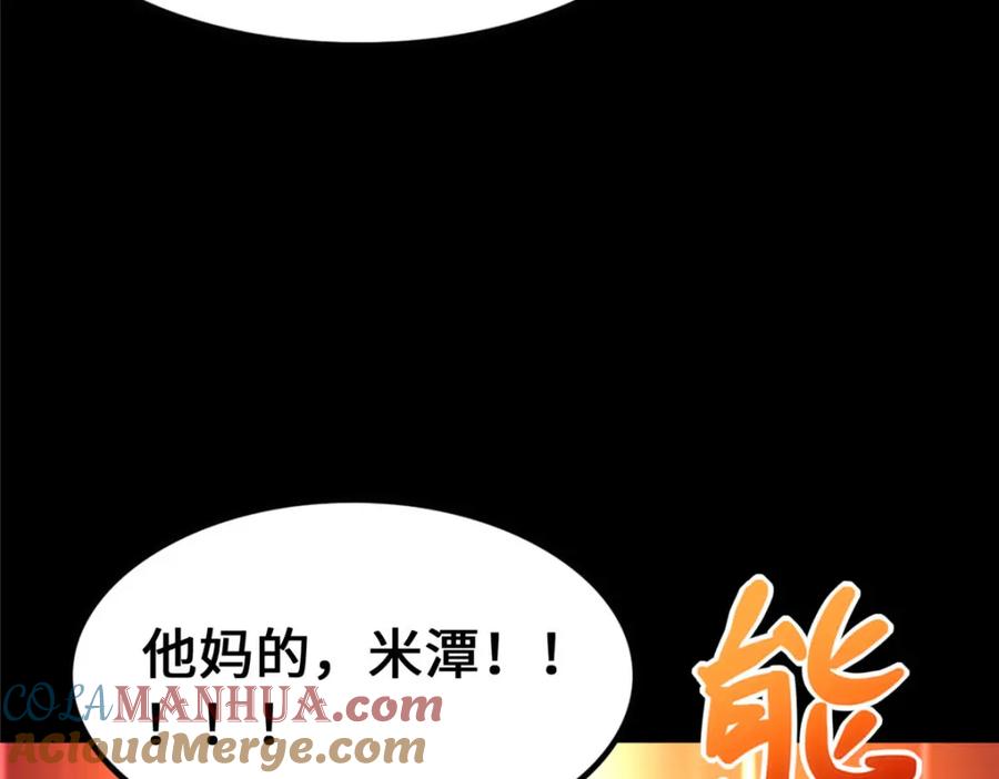 第200页