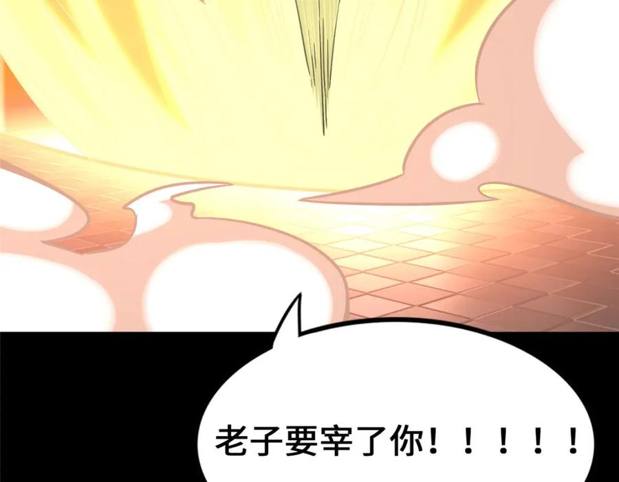 第203页