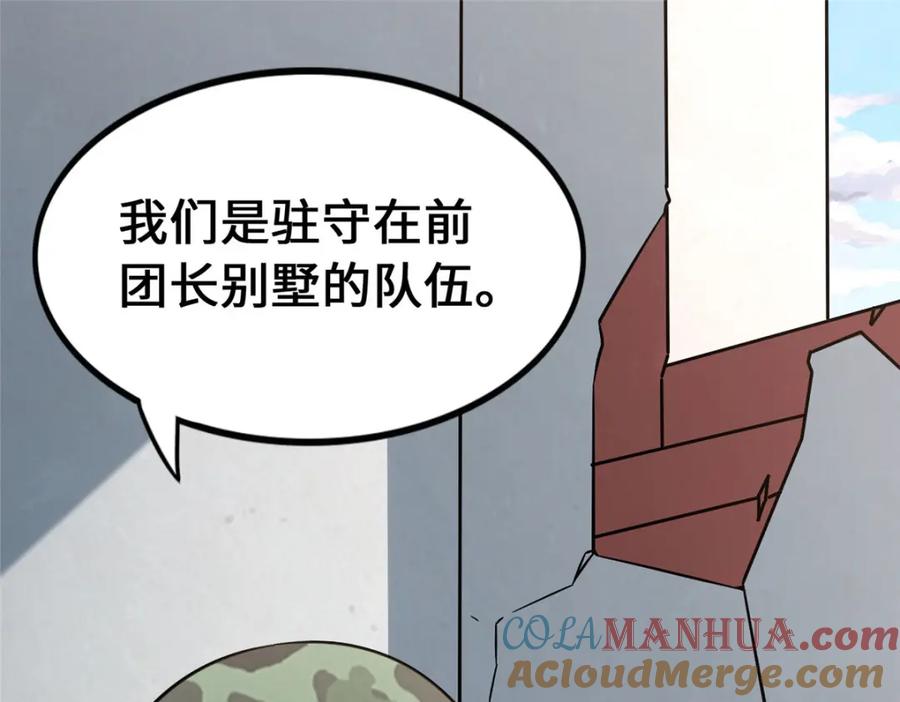 第216页