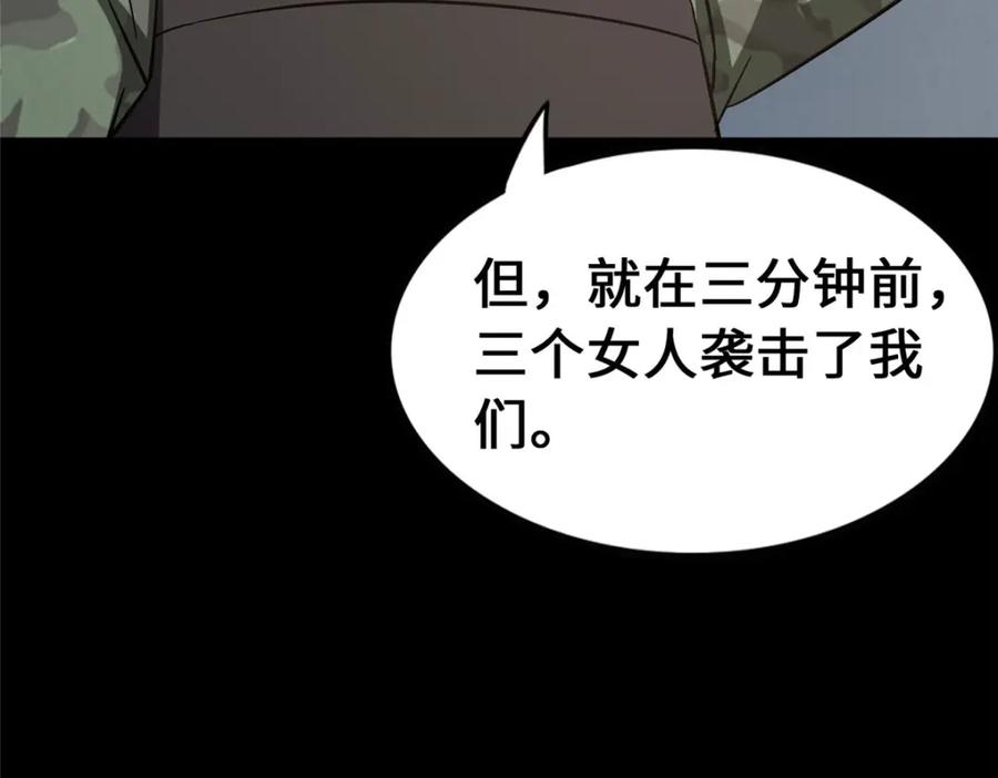 第219页