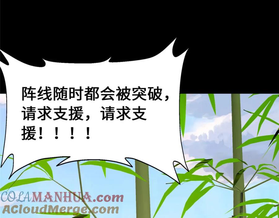 第220页