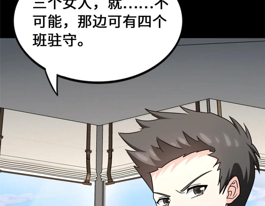 第226页