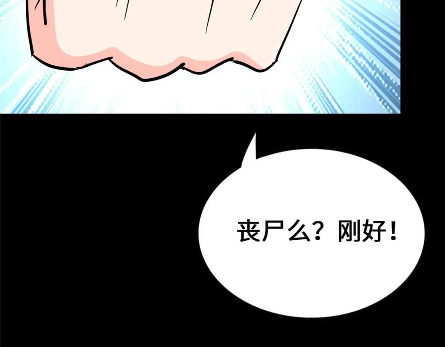第231页