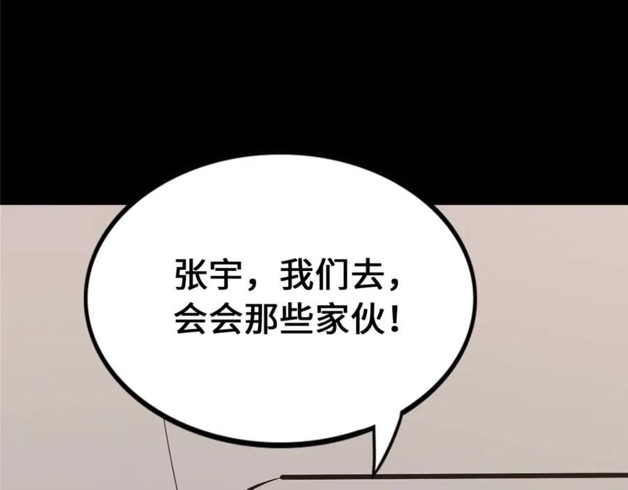 第233页