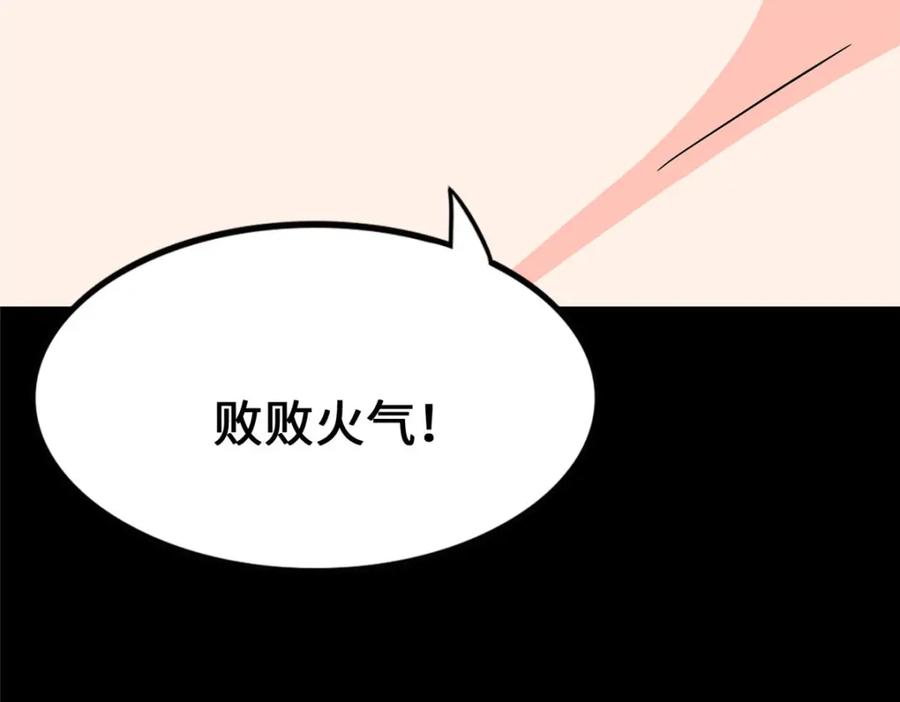 第241页