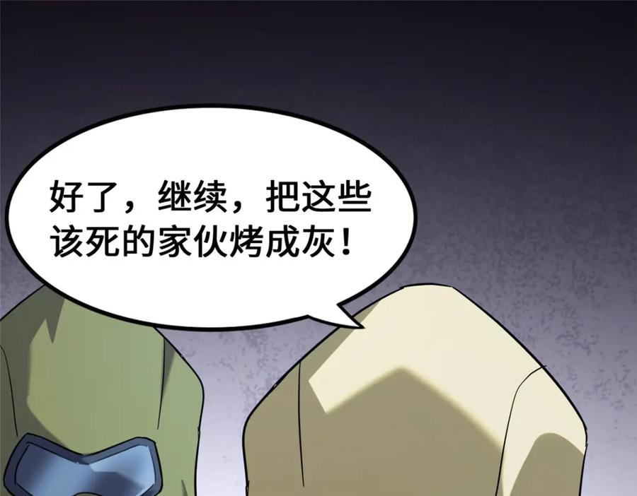 第172页