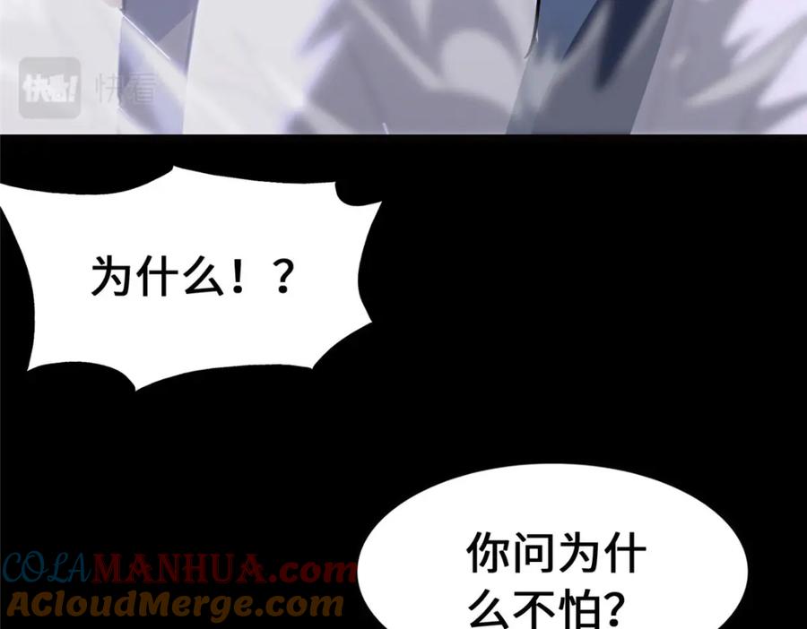 第197页