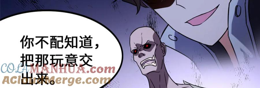 第201页